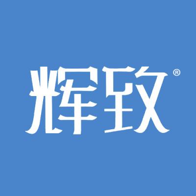 辉致