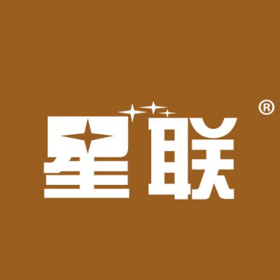 星联