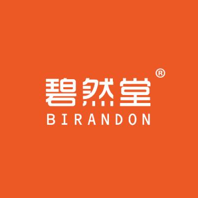 碧然堂 BIRANDON