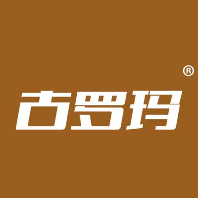 古罗玛