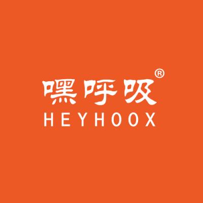 嘿呼吸 HEYHOOX