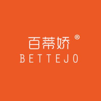 百蒂娇 BETTEJO