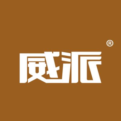 威派
