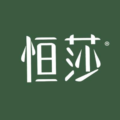 恒莎