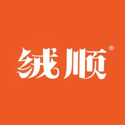 绒顺