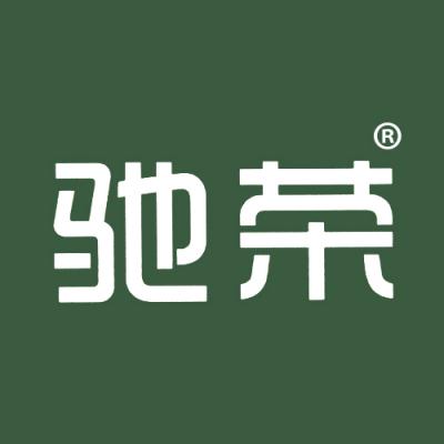 驰荣