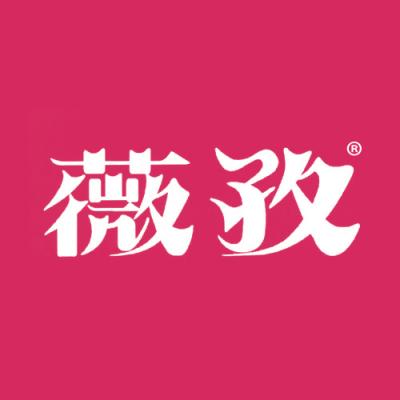 薇孜
