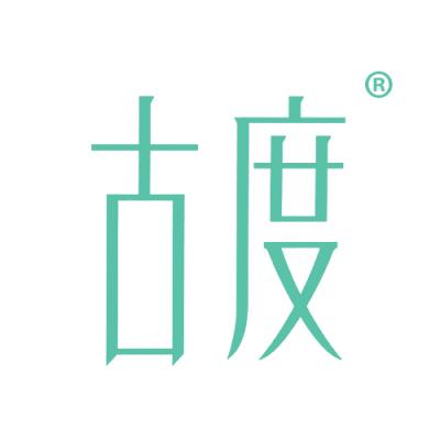 古度
