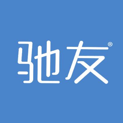 驰友