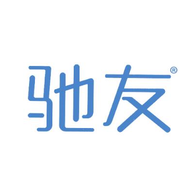 驰友