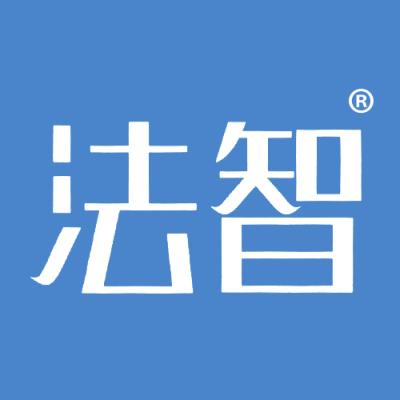 法智