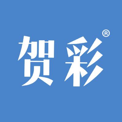 贺彩