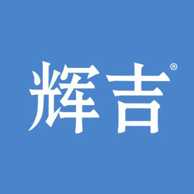 辉吉