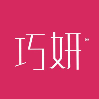 巧妍