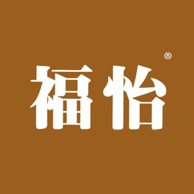福怡