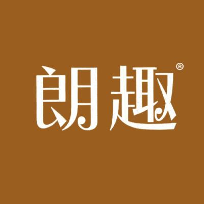 朗趣