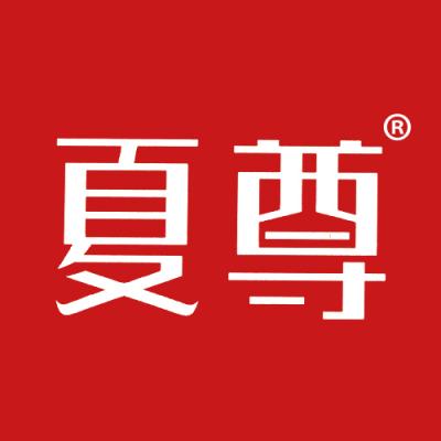 夏尊