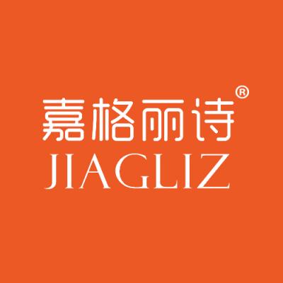 嘉格丽诗 JIAGLIZ