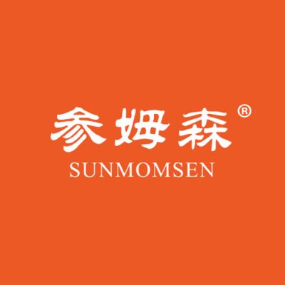 参姆森 SUNMOMSEN