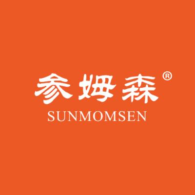 参姆森 SUNMOMSEN