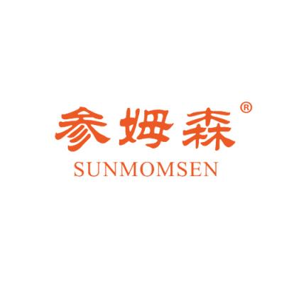 参姆森 SUNMOMSEN