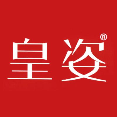 皇姿