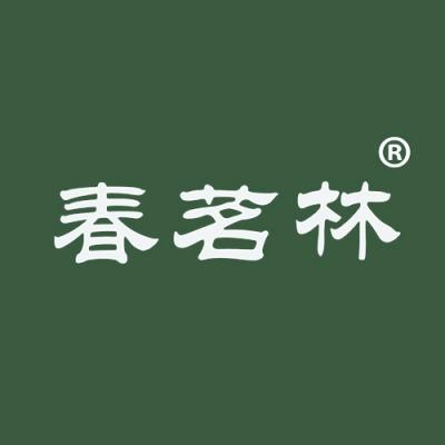 春茗林