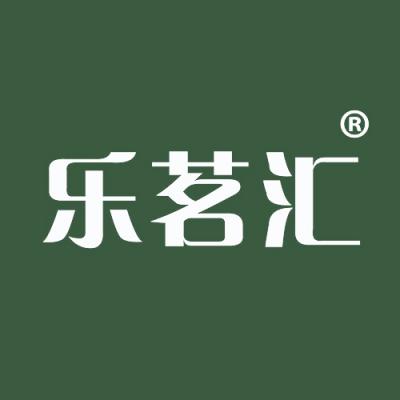 乐茗汇