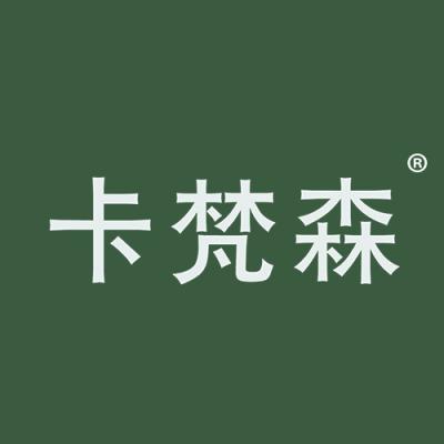 卡梵森