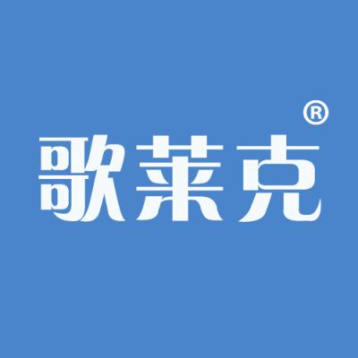 歌莱克