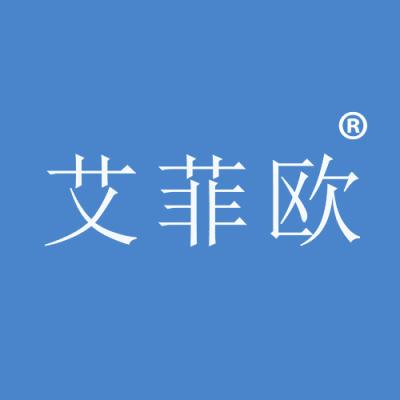 艾菲欧