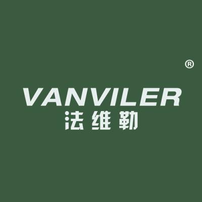 VANVILER 法维勒