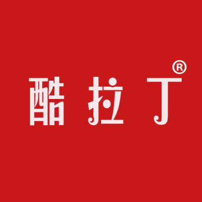 酷拉丁