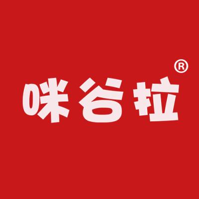 咪谷拉