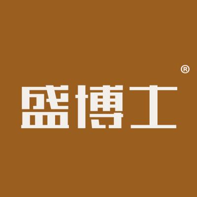 盛博士