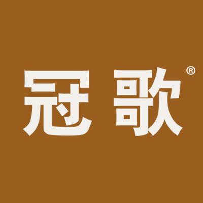 冠歌