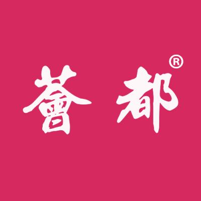 荟都