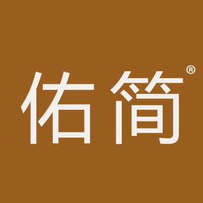 佑简