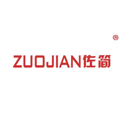佐简