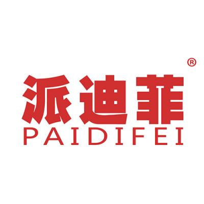 派迪菲