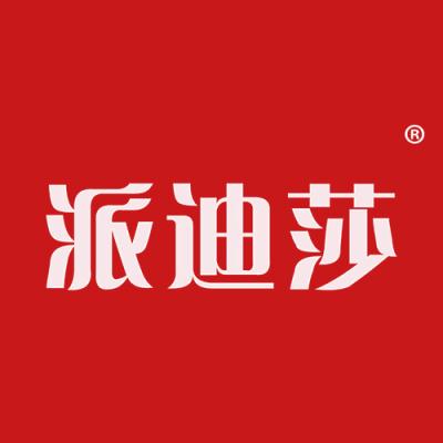 派迪莎