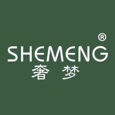 奢梦
