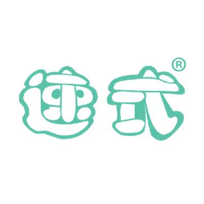 速式