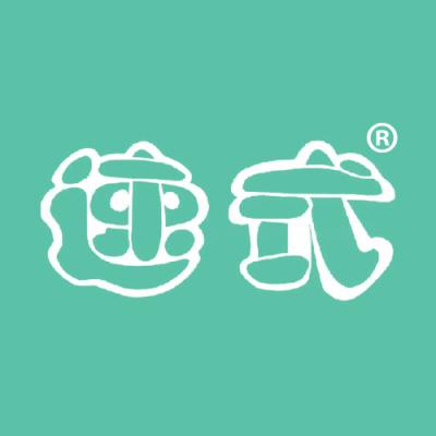 速式