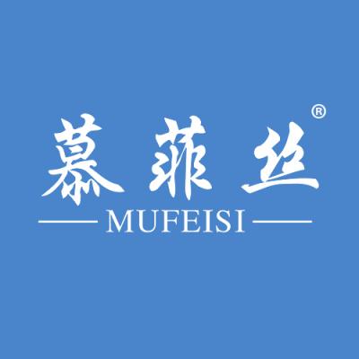 慕菲丝