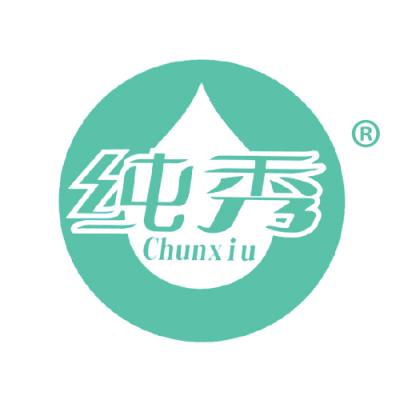 纯秀