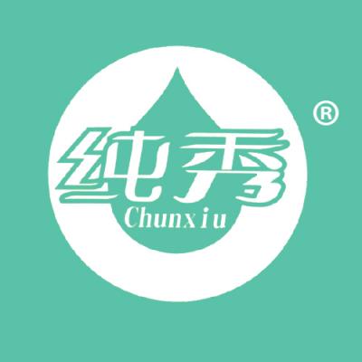 纯秀