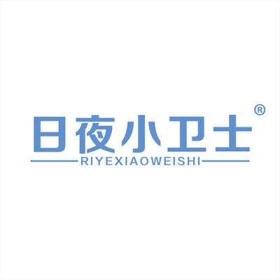 日夜小卫士