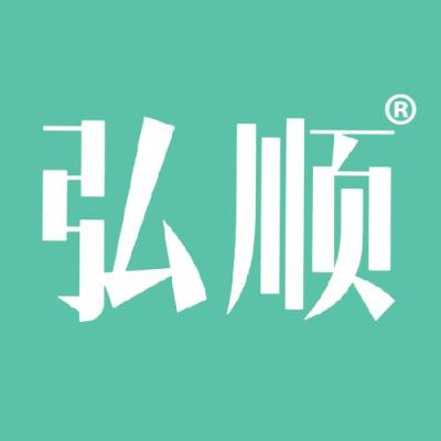 弘顺