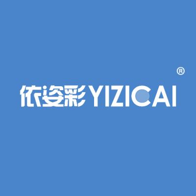 依姿彩